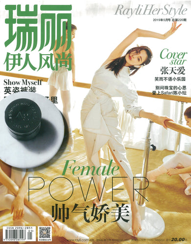 Magazine cover for RAYLI CHINA