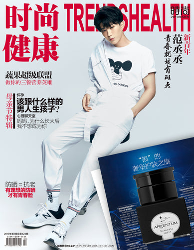 Magazine cover for TRENDS HEALTH CHINA
