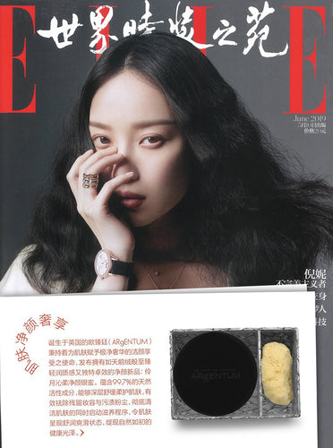 Magazine cover for ELLE CHINA