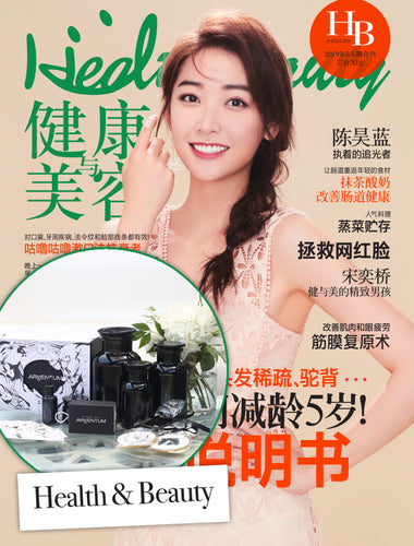 Magazine cover for HEALTH & BEAUTY CHINA