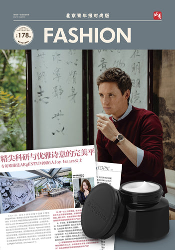 Magazine cover for BEIJING YOUTH FASHION