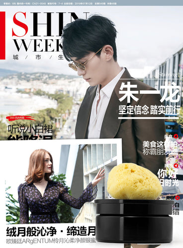 Magazine cover for SHIN WEEKLY CHINA