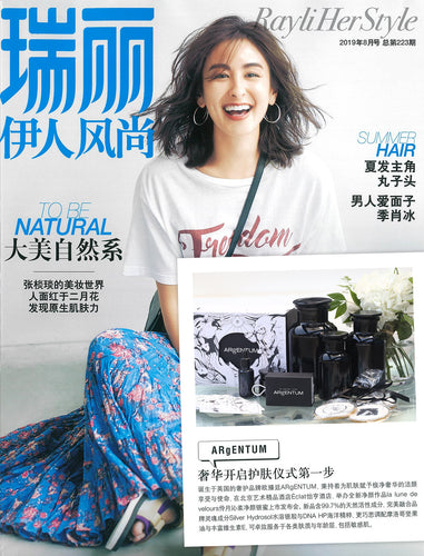 Magazine cover for RAYLI HERSTYLE CHINA