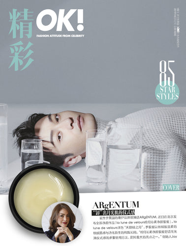 Magazine cover for OK! CHINA
