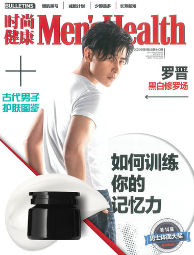 Magazine cover for Men's Health China