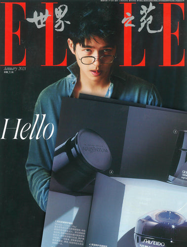 Magazine cover for Elle China