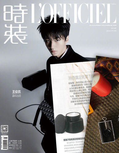 Magazine cover for L'Officiel China