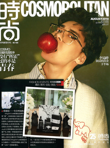 Magazine cover for Cosmopolitan China