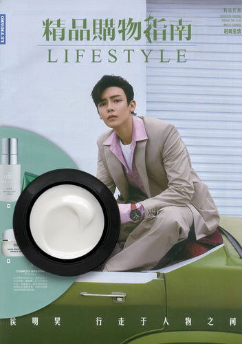 Magazine cover for LIFESTYLE CHINA