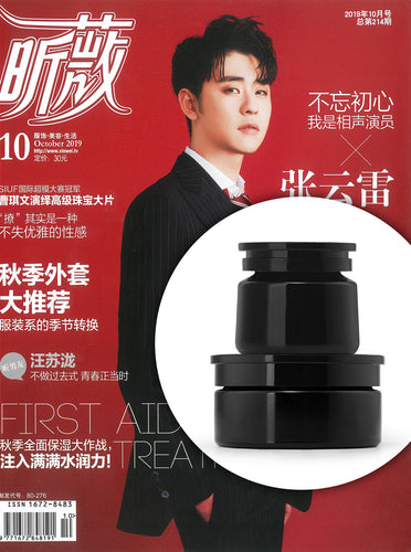 Magazine cover for XINWEI CHINA