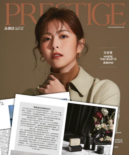 Magazine cover for Prestige Taiwan