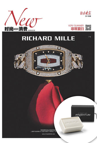 Magazine cover for Beijing News