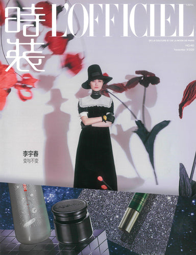 Magazine cover for L'officiel China