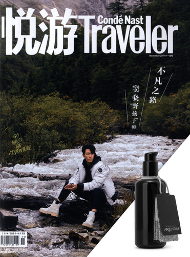 Magazine cover for CONDE NAST TRAVELER CHINA