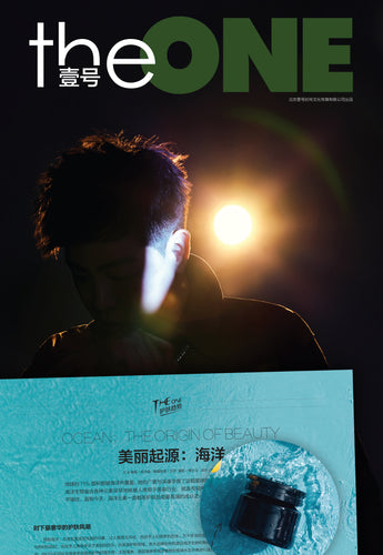 Magazine cover for The One China