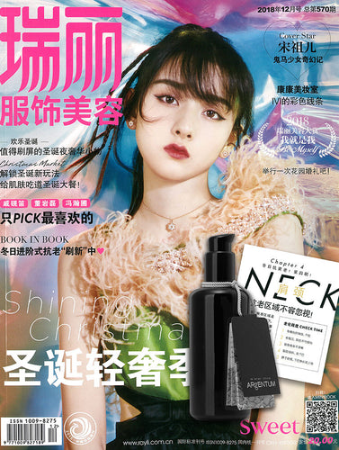 Magazine cover for Clay China