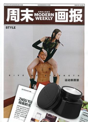Magazine cover for Modern Weekly China