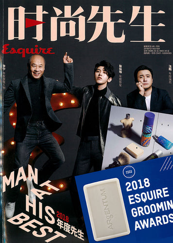 Magazine cover for Esquire China