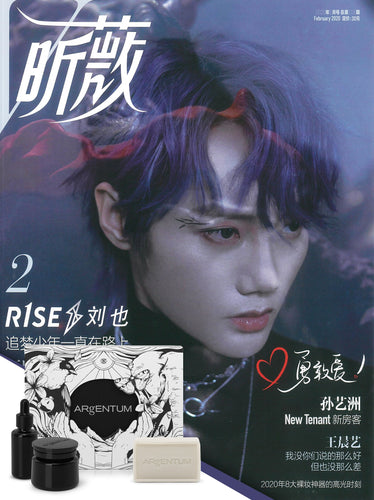 Magazine cover for XINWEI
