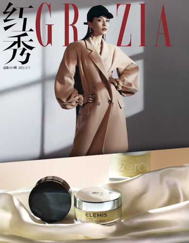 Magazine cover for Grazia China