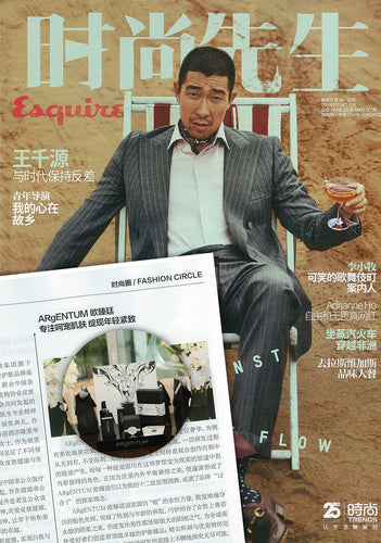 Magazine cover for Esquire China
