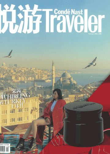 Magazine cover for Condé Nast Traveler China