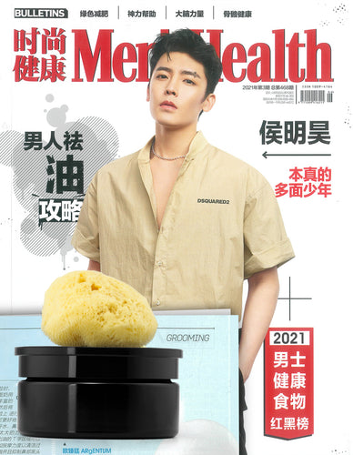 Magazine cover for Menshealth China