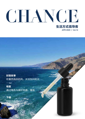 Magazine cover for Chance China