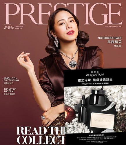 Magazine cover for Prestige