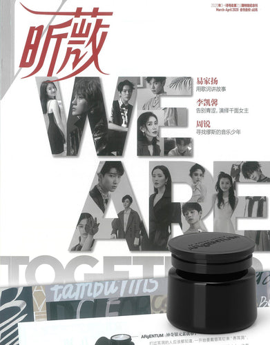 Magazine cover for XINWEI