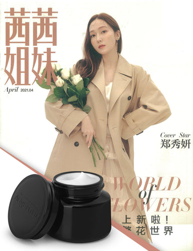 Magazine cover for Ceci China