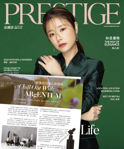 Magazine cover for Prestige