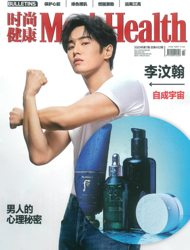 Magazine cover for Men's Health China