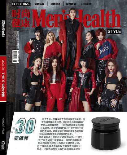 Magazine cover for Men's health China