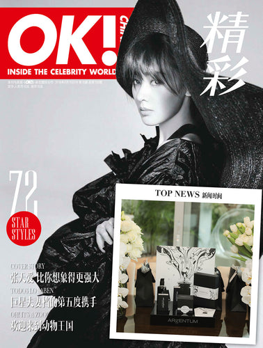 Magazine cover for OK! China