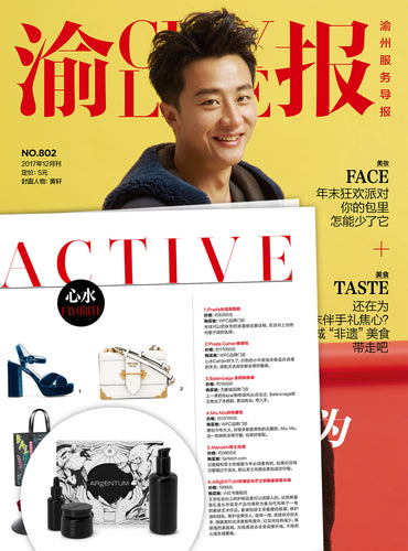 Magazine cover for City Life China