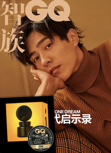 Magazine cover for GQ China