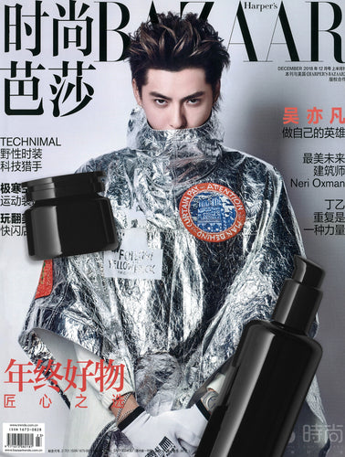 Magazine cover for Harper's Bazaar China
